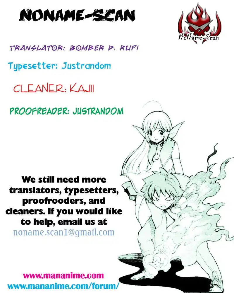 Seikesshou Albatross Chapter 11 1